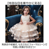 ドレス 子供 通販 キッズドレス 子供ドレス 子どもドレス プリンセスドレス ワンピース キッズ 女の子 子ども プリンセス お姫様 フォーマル パーティー 誕生日 七五三 結婚式 発表会