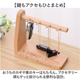 キースタンド 木製 通販 キーフック 鍵置き 鍵掛け キーツリー 小物置き アクセサリースタンド 玄関 収納 スタンド フック キー 鍵 ジュエリー リング 指輪 アクセサリー 小物収納