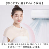 肩当て 寝る 時 通販 肩あて 肩ウォーマー 冷房 真冬 肩掛け 肩 ウォーマー インナーウェア あったか 防寒 保温 冷え対策 あたため 防寒着 部屋着 暖かい 秋冬 ボレロ ショート丈