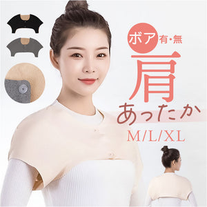 肩当て 寝る 時 通販 肩あて 肩ウォーマー 冷房 真冬 肩掛け 肩 ウォーマー インナーウェア あったか 防寒 保温 冷え対策 あたため 防寒着 部屋着 暖かい 秋冬 ボレロ ショート丈
