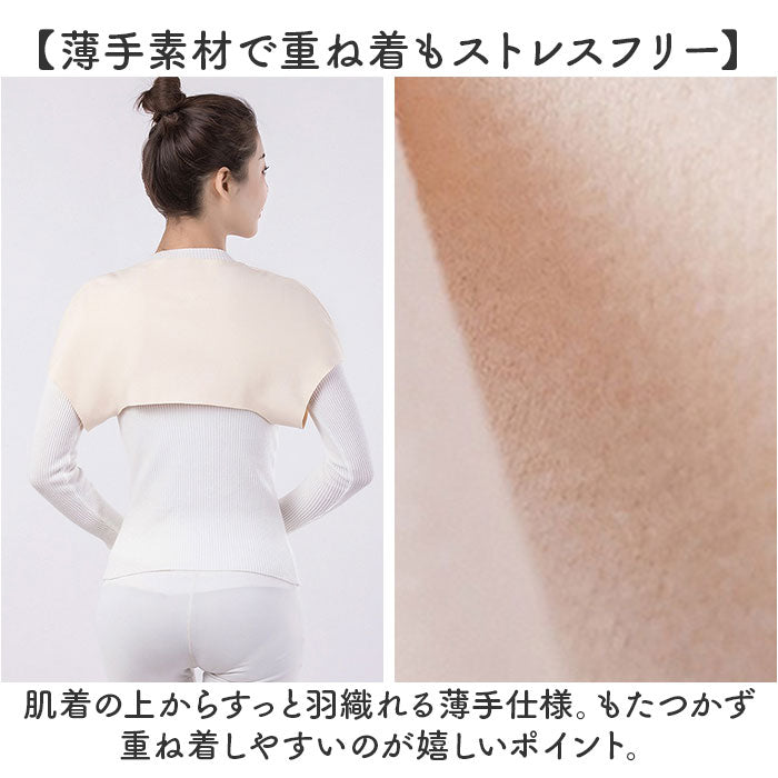 肩当て 寝る 時 通販 肩あて 肩ウォーマー 冷房 真冬 肩掛け 肩 ウォーマー インナーウェア あったか 防寒 保温 冷え対策 あたため 防寒着 部屋着 暖かい 秋冬 ボレロ ショート丈
