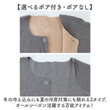 肩当て 寝る 時 通販 肩あて 肩ウォーマー 冷房 真冬 肩掛け 肩 ウォーマー インナーウェア あったか 防寒 保温 冷え対策 あたため 防寒着 部屋着 暖かい 秋冬 ボレロ ショート丈