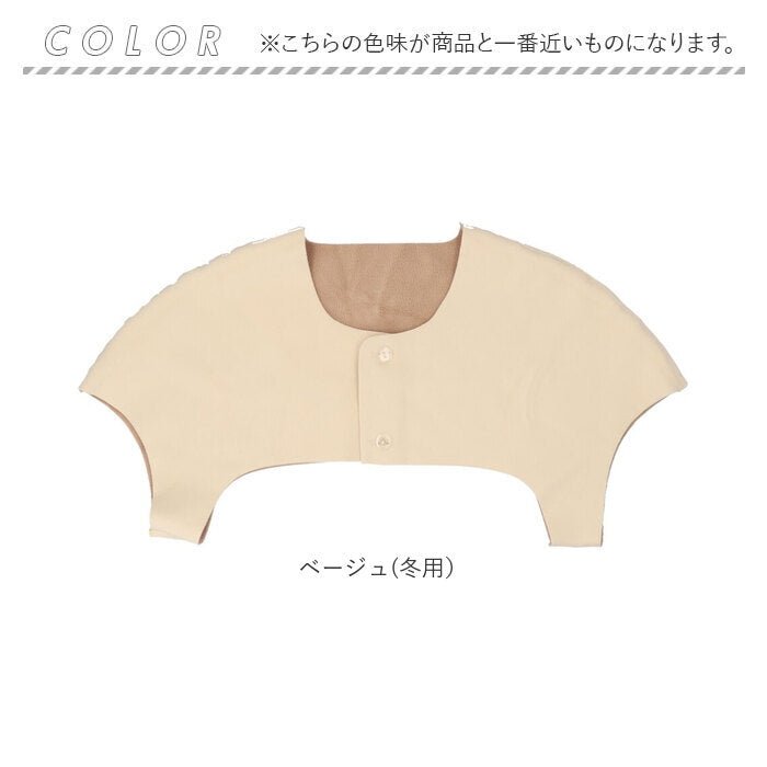 肩当て 寝る 時 通販 肩あて 肩ウォーマー 冷房 真冬 肩掛け 肩 ウォーマー インナーウェア あったか 防寒 保温 冷え対策 あたため 防寒着 部屋着 暖かい 秋冬 ボレロ ショート丈