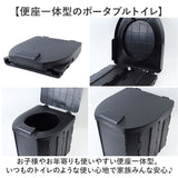 簡易トイレ 折りたたみ 通販 携帯トイレ 災害用 非常用トイレ ポータブルトイレ 災害用トイレ 非常用簡易トイレ 防災トイレ 椅子 災害用簡易トイレ 防災用トイレ トイレ 折り畳み 女性用