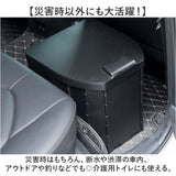 簡易トイレ 折りたたみ 通販 携帯トイレ 災害用 非常用トイレ ポータブルトイレ 災害用トイレ 非常用簡易トイレ 防災トイレ 椅子 災害用簡易トイレ 防災用トイレ トイレ 折り畳み 女性用