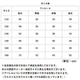 女の子 ワンピース 長袖 通販 キッズスーツ キッズフォーマル フォーマル ドレス 子供 子供服 子ども キッズ ガールズ ジュニア 小学生 中学生 入園式 卒園式 入学式 発表会 七五三