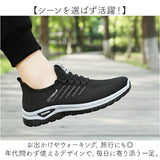 スニーカー レディース 通販 レディーススニーカー シューズ ウォーキングシューズ スポーツシューズ 軽量 軽い 通気性 歩きやすい 通勤 履きやすい 靴 くつ おしゃれ かわいい