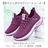 スニーカー レディース 通販 レディーススニーカー シューズ ウォーキングシューズ スポーツシューズ 軽量 軽い 通気性 歩きやすい 通勤 履きやすい 靴 くつ おしゃれ かわいい