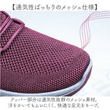 スニーカー レディース 通販 レディーススニーカー シューズ ウォーキングシューズ スポーツシューズ 軽量 軽い 通気性 歩きやすい 通勤 履きやすい 靴 くつ おしゃれ かわいい