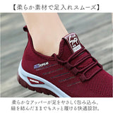 スニーカー レディース 通販 レディーススニーカー シューズ ウォーキングシューズ スポーツシューズ 軽量 軽い 通気性 歩きやすい 通勤 履きやすい 靴 くつ おしゃれ かわいい