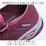 スニーカー レディース 通販 レディーススニーカー シューズ ウォーキングシューズ スポーツシューズ 軽量 軽い 通気性 歩きやすい 通勤 履きやすい 靴 くつ おしゃれ かわいい