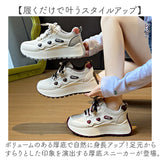 ダッドスニーカー 厚底 レディース 通販 厚底スニーカー スニーカー ローカットスニーカー ダッドシューズ 厚底靴 厚底シューズ 靴 シューズ ボリュームソール 歩きやすい 美脚 かわいい