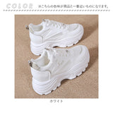 ダッドスニーカー 厚底 レディース 通販 厚底スニーカー スニーカー ダッドシューズ ローカットスニーカー 厚底シューズ 厚底靴 靴 シューズ ボリュームソール 歩きやすい 軽量 軽い 美脚