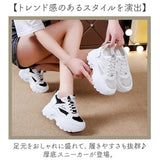 ダッドスニーカー 厚底 レディース 通販 厚底スニーカー スニーカー ダッドシューズ ローカットスニーカー 厚底シューズ 厚底靴 靴 シューズ ボリュームソール 歩きやすい 軽量 軽い 美脚