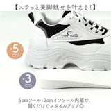 ダッドスニーカー 厚底 レディース 通販 厚底スニーカー スニーカー ダッドシューズ ローカットスニーカー 厚底シューズ 厚底靴 靴 シューズ ボリュームソール 歩きやすい 軽量 軽い 美脚