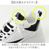 ダッドスニーカー 厚底 レディース 通販 厚底スニーカー スニーカー ダッドシューズ ローカットスニーカー 厚底シューズ 厚底靴 靴 シューズ ボリュームソール 歩きやすい 軽量 軽い 美脚