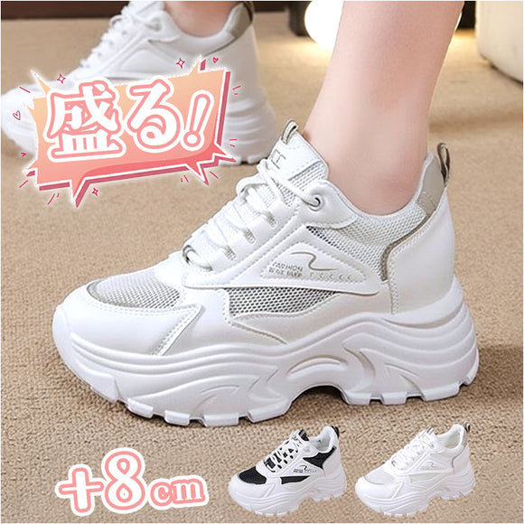 ダッドスニーカー 厚底 レディース 通販 厚底スニーカー スニーカー ダッドシューズ ローカットスニーカー 厚底シューズ 厚底靴 靴 シューズ ボリュームソール 歩きやすい 軽量 軽い 美脚