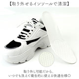 ダッドスニーカー 厚底 レディース 通販 厚底スニーカー スニーカー ダッドシューズ ローカットスニーカー 厚底シューズ 厚底靴 靴 シューズ ボリュームソール 歩きやすい 軽量 軽い 美脚