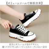 キャンバス スニーカー 厚底 レディース 通販 厚底スニーカー ローカット 厚底靴 厚底シューズ ローカットスニーカー ボリュームソール 靴 シューズ レースアップ おしゃれ 美脚 シンプル