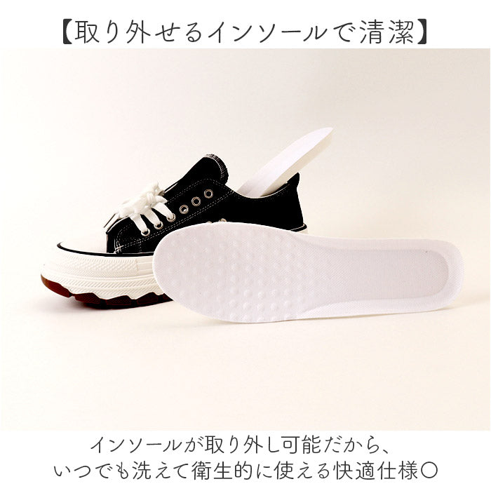 キャンバス スニーカー 厚底 レディース 通販 厚底スニーカー ローカット 厚底靴 厚底シューズ ローカットスニーカー ボリュームソール 靴 シューズ レースアップ おしゃれ 美脚 シンプル