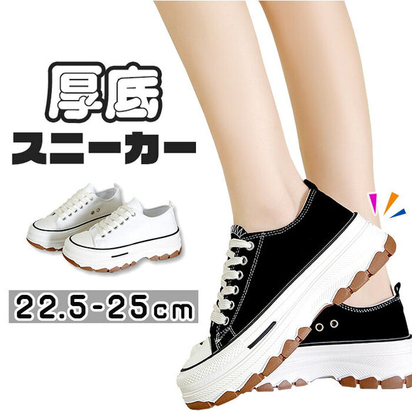 キャンバス スニーカー 厚底 レディース 通販 厚底スニーカー ローカット 厚底靴 厚底シューズ ローカットスニーカー ボリュームソール 靴 シューズ レースアップ おしゃれ 美脚 シンプル