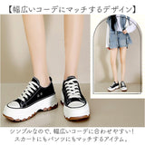 キャンバス スニーカー 厚底 レディース 通販 厚底スニーカー ローカット 厚底靴 厚底シューズ ローカットスニーカー ボリュームソール 靴 シューズ レースアップ おしゃれ 美脚 シンプル