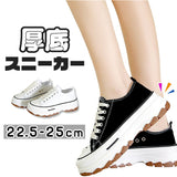 キャンバス スニーカー 厚底 レディース 通販 厚底スニーカー ローカット 厚底靴 厚底シューズ ローカットスニーカー ボリュームソール 靴 シューズ レースアップ おしゃれ 美脚 シンプル