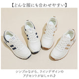 スニーカー レディース 通販 ウォーキングシューズ レディーススニーカー シューズ スポーツシューズ 通気性 軽量 軽い ウォーキング 歩きやすい 通勤 靴 くつ 履きやすい 通学 シンプル