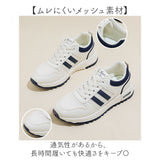 スニーカー レディース 通販 ウォーキングシューズ レディーススニーカー シューズ スポーツシューズ 通気性 軽量 軽い ウォーキング 歩きやすい 通勤 靴 くつ 履きやすい 通学 シンプル
