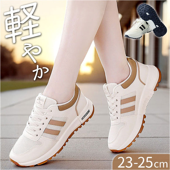 スニーカー レディース 通販 ウォーキングシューズ レディーススニーカー シューズ スポーツシューズ 通気性 軽量 軽い ウォーキング 歩きやすい 通勤 靴 くつ 履きやすい 通学 シンプル