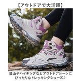 トレッキングシューズ 登山靴 レディース 通販 ハイキングシューズ 登山ブーツ スニーカー ひも靴 紐靴 レディースシューズ シューズ くつ 靴 トレッキング ハイキング 女性 女性用
