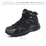 トレッキングシューズ 登山靴 レディース 通販 ハイキングシューズ 登山ブーツ スニーカー ひも靴 紐靴 レディースシューズ シューズ くつ 靴 トレッキング ハイキング 女性 女性用