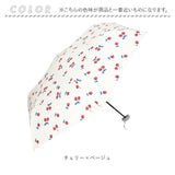 傘 折りたたみ 晴雨兼用 通販 四つ折り傘 折りたたみ傘 折り畳み傘 折り畳み 雨兼用 晴れ雨兼用 雨傘 日傘 四つ折り おりたたみ傘 おりたたみ 超軽量 収納付き UVカット 紫外線対策