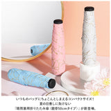 傘 折りたたみ 晴雨兼用 通販 四つ折り傘 折りたたみ傘 折り畳み傘 折り畳み 雨兼用 晴れ雨兼用 雨傘 日傘 四つ折り おりたたみ傘 おりたたみ 超軽量 収納付き UVカット 紫外線対策