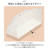 傘 折りたたみ 晴雨兼用 通販 四つ折り傘 折りたたみ傘 折り畳み傘 折り畳み 雨兼用 晴れ雨兼用 雨傘 日傘 四つ折り おりたたみ傘 おりたたみ 超軽量 収納付き UVカット 紫外線対策