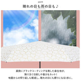 傘 折りたたみ 晴雨兼用 通販 四つ折り傘 折りたたみ傘 折り畳み傘 折り畳み 雨兼用 晴れ雨兼用 雨傘 日傘 四つ折り おりたたみ傘 おりたたみ 超軽量 収納付き UVカット 紫外線対策