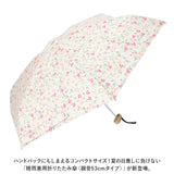傘 折りたたみ 晴雨兼用 通販 折りたたみ傘 折り畳み傘 折り畳み 雨兼用 晴れ雨兼用 雨傘 日傘 収納付き UVカット 紫外線対策 おりたたみ傘 おりたたみ コンパクト 持ち運び かわいい