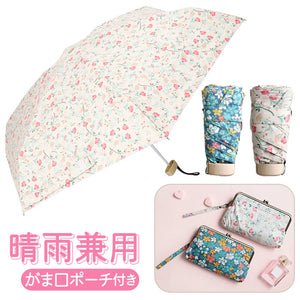傘 折りたたみ 晴雨兼用 通販 折りたたみ傘 折り畳み傘 折り畳み 雨兼用 晴れ雨兼用 雨傘 日傘 収納付き UVカット 紫外線対策 おりたたみ傘 おりたたみ コンパクト 持ち運び かわいい