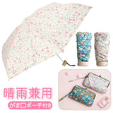 傘 折りたたみ 晴雨兼用 通販 折りたたみ傘 折り畳み傘 折り畳み 雨兼用 晴れ雨兼用 雨傘 日傘 収納付き UVカット 紫外線対策 おりたたみ傘 おりたたみ コンパクト 持ち運び かわいい