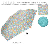 折りたたみ傘 晴雨兼用 通販 傘 折り畳み傘 雨傘 日傘 晴れ雨 レディース かさ おしゃれ 折傘 カサ かわいい 収納付き 花柄 母の日 ギフト レイングッズ