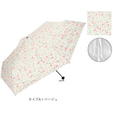 折りたたみ傘 晴雨兼用 通販 傘 折り畳み傘 雨傘 日傘 晴れ雨 レディース かさ おしゃれ 折傘 カサ かわいい 収納付き 花柄 母の日 ギフト レイングッズ
