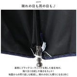 折りたたみ傘 レディース 通販 日傘 自動開閉 晴雨兼用 雨傘 おりたたみ傘 かさ 傘 軽量 紫外線対策 おしゃれ お洒落 折り畳み傘 遮光 置き傘 通勤 通学 かわいい 可愛い ギフト