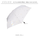 折りたたみ傘 レディース 通販 折り畳み傘 晴雨兼用 おりたたみ傘 紫外線対策 遮光 日傘 軽量 傘 雨傘 かさ 置き傘 可愛い かわいい おしゃれ 小さめ コンパクト アニマル