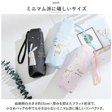 折りたたみ傘 レディース 通販 折り畳み傘 晴雨兼用 おりたたみ傘 紫外線対策 遮光 日傘 軽量 傘 雨傘 かさ 置き傘 可愛い かわいい おしゃれ 小さめ コンパクト アニマル