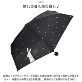 折りたたみ傘 レディース 通販 折り畳み傘 晴雨兼用 おりたたみ傘 紫外線対策 遮光 日傘 軽量 傘 雨傘 かさ 置き傘 可愛い かわいい おしゃれ 小さめ コンパクト アニマル