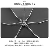 折りたたみ傘 レディース 通販 おりたたみ傘 晴雨兼用 折り畳み傘 紫外線対策 日傘 遮光 かさ 傘 雨傘 軽量 可愛い かわいい おしゃれ 小さめ コンパクト 通勤 通学 柄