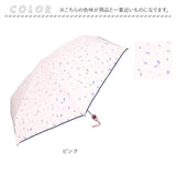 折りたたみ傘 レディース 通販 折り畳み傘 晴雨兼用 おりたたみ傘 紫外線対策 日傘 傘 雨傘 軽量 遮光 かさ ミニ 可愛い かわいい コンパクト おしゃれ 花柄 通勤 通学