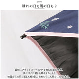 折りたたみ傘 レディース 通販 折り畳み傘 晴雨兼用 おりたたみ傘 紫外線対策 日傘 傘 雨傘 軽量 遮光 かさ ミニ 可愛い かわいい コンパクト おしゃれ 花柄 通勤 通学