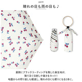 折りたたみ傘 レディース 通販 おりたたみ傘 晴雨兼用 折り畳み傘 紫外線対策 日傘 傘 雨傘 軽量 遮光 かさ 置き傘 可愛い かわいい コンパクト 持ち手 リング おしゃれ