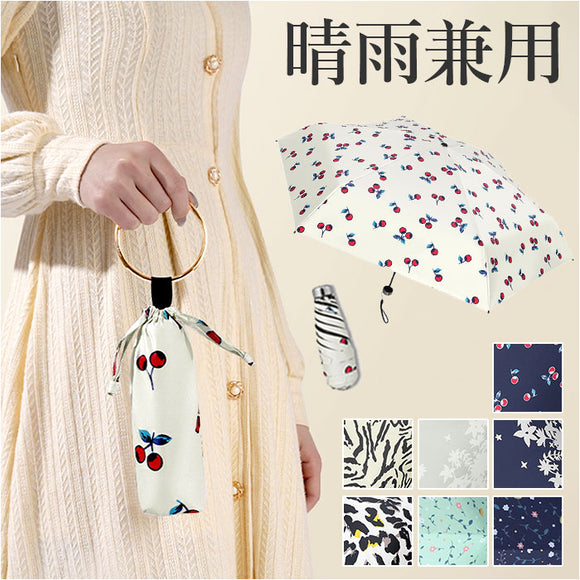 折りたたみ傘 レディース 通販 おりたたみ傘 晴雨兼用 折り畳み傘 紫外線対策 日傘 傘 雨傘 軽量 遮光 かさ 置き傘 可愛い かわいい コンパクト 持ち手 リング おしゃれ
